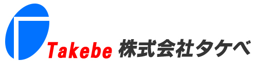 株式会社タケベ採用サイト